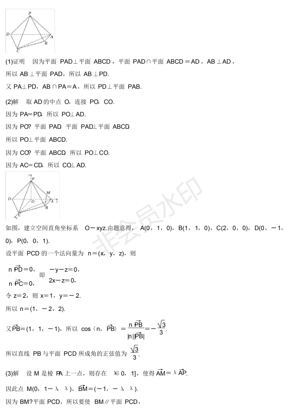 4c988fc9bd03471f9cb541dff2822e12.png