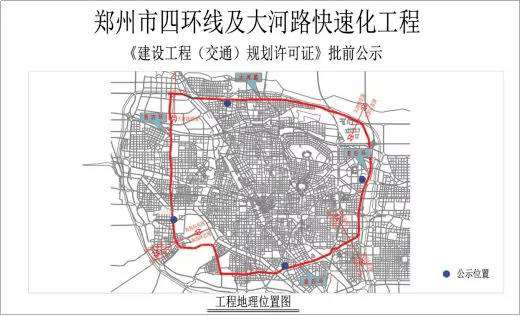 郑州四环高架主线预计6.29试通车!沿线楼盘最高价差1万