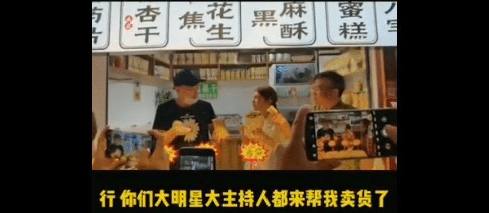 青城|狂吃狂嗨一整夏!青城草原音乐美食季 三大主播美食大PK 结果…