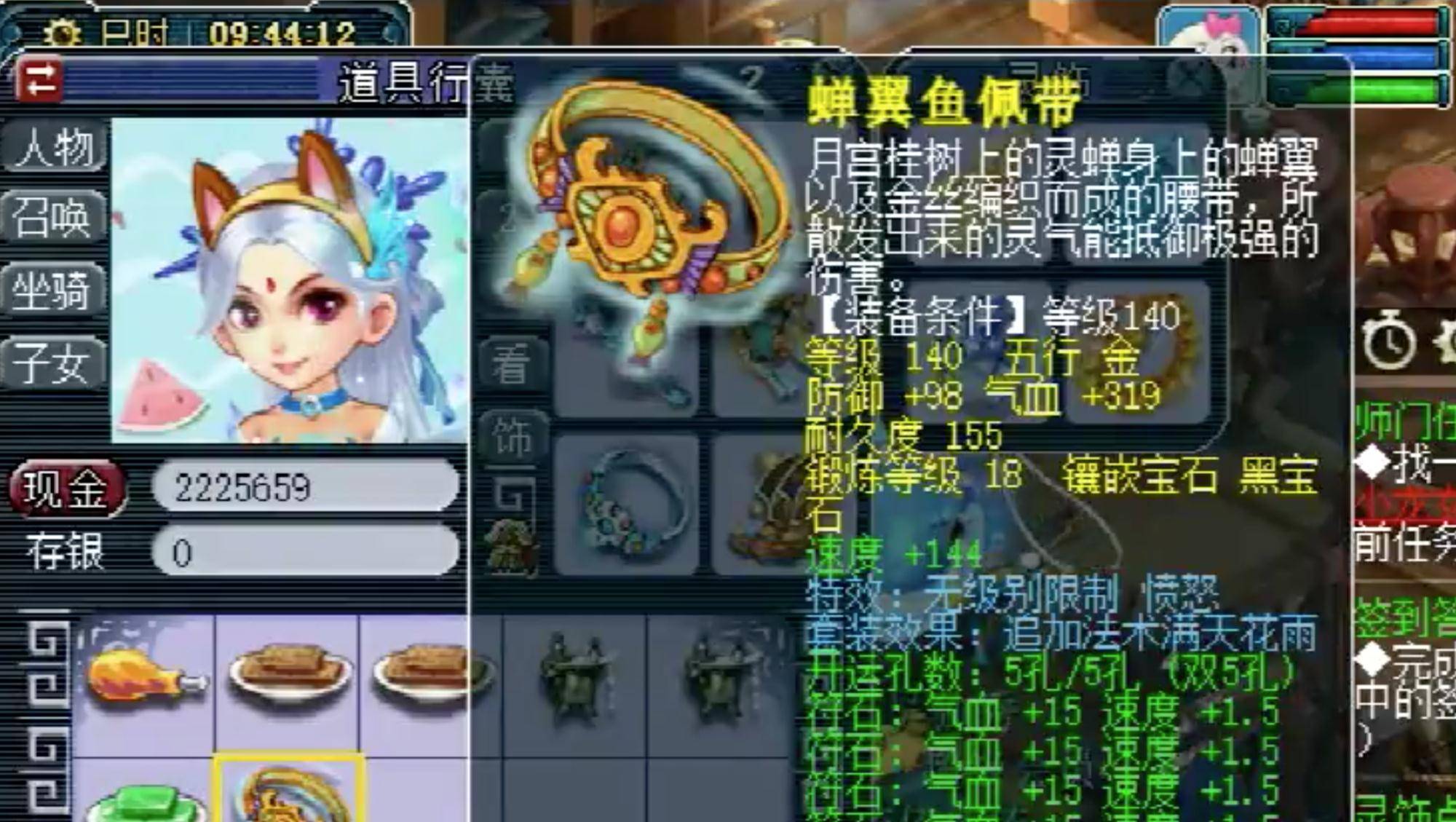 梦幻西游隐藏鬼，梦幻西游隐藏鬼怎么打给奖励