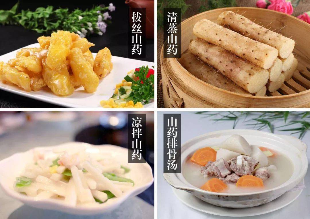 什么样子的才是真正的铁棍山药 af276cc1a35f4eeeb99370a6eabe76fb.jpeg
