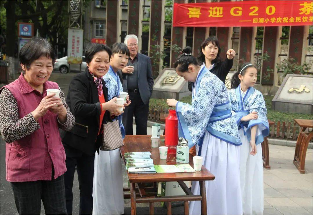 回澜小学茶一片树叶的故事课改项目展示72