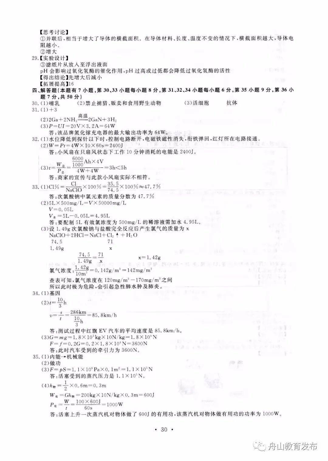 dd378521b8b04cfd993db0794fb47741.jpeg