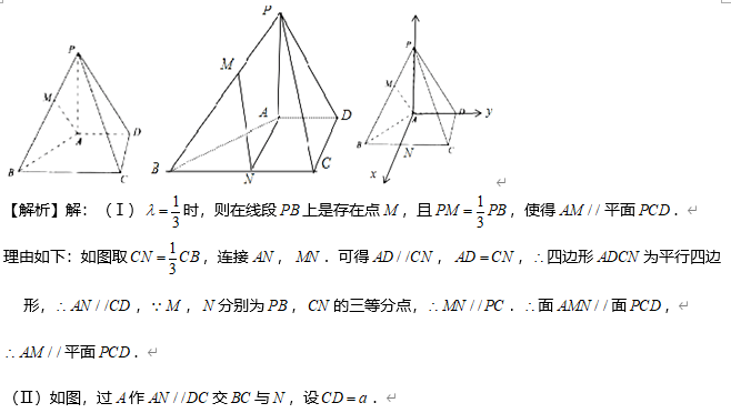 考情|考前押题！历年高考数学考情分析&考点预测, 2020考生必看！