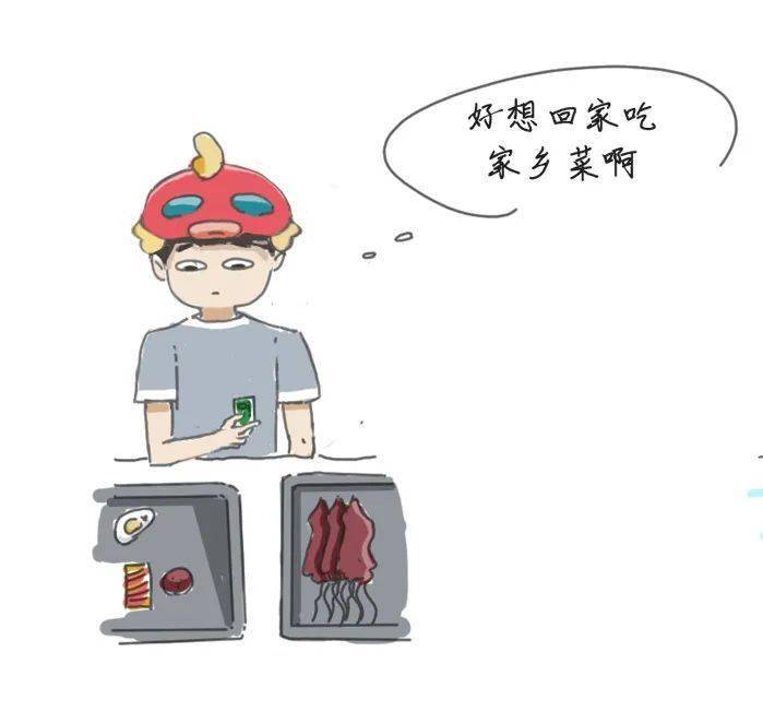 青传微信编辑复赛 | 原来你是这样的理工儿?想回家vs想返校大抉择!