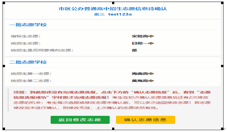 报失踪人口通过微信能查到吗_失踪人口微信头像