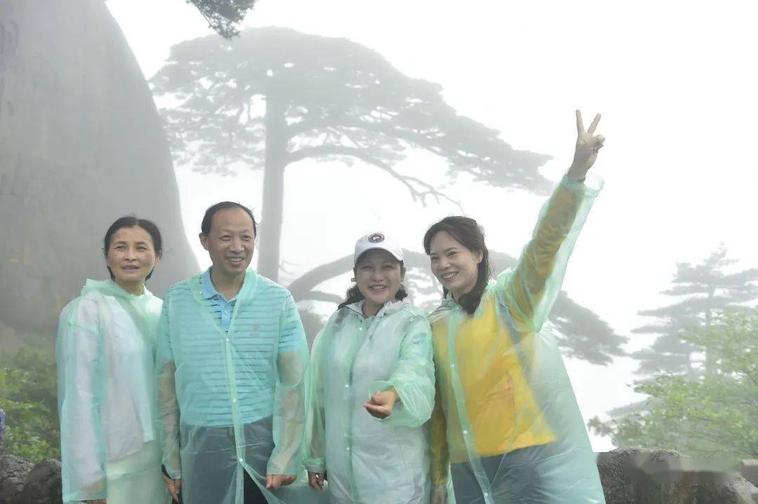 安徽省援鄂医疗队队员代表雨中登黄山