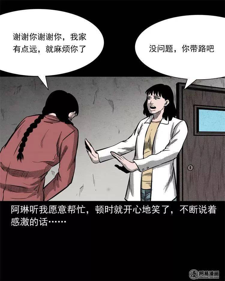 【民间故事】给尸体化妆的小姐姐