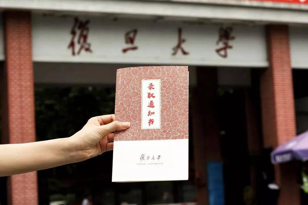 高考|美的不像实力派！全国985大学录取通知书汇总