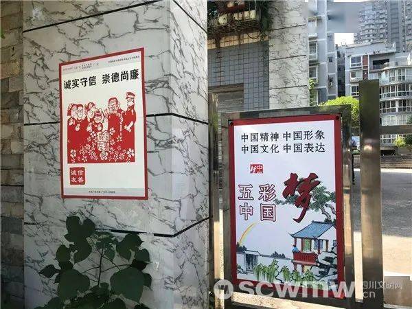 公益广告哪家强?四川各地"各显神通"