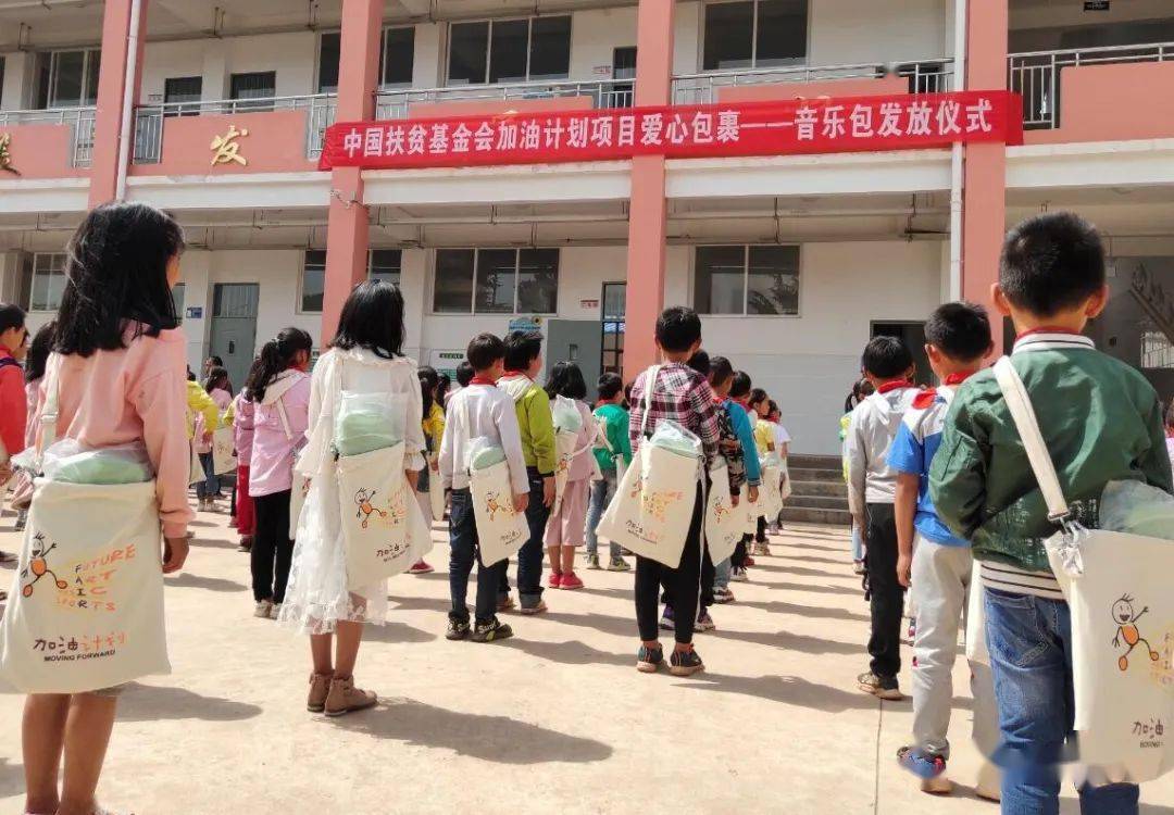 宝云街道头塘小学"音乐包"唱响最美校园