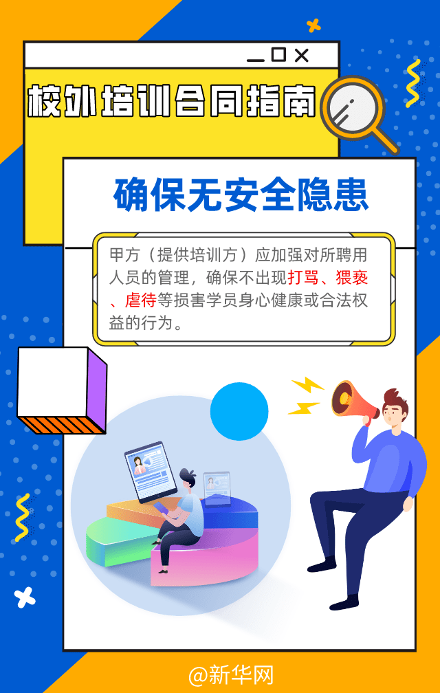 文章配图-3