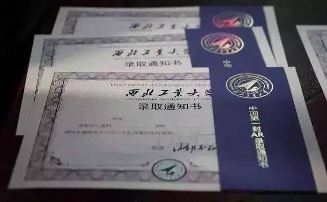高考|美的不像实力派！全国985大学录取通知书汇总