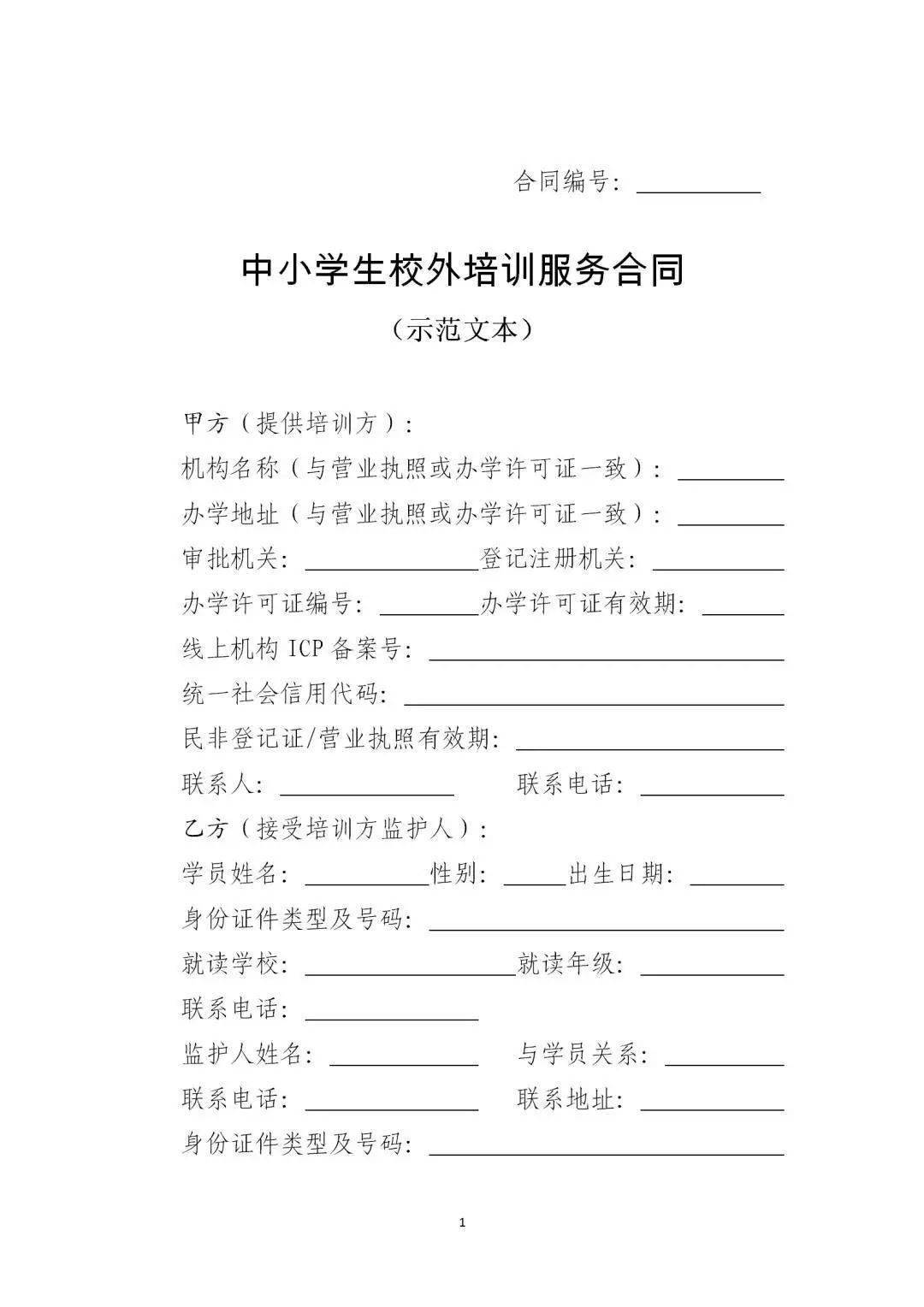 文章配图-10
