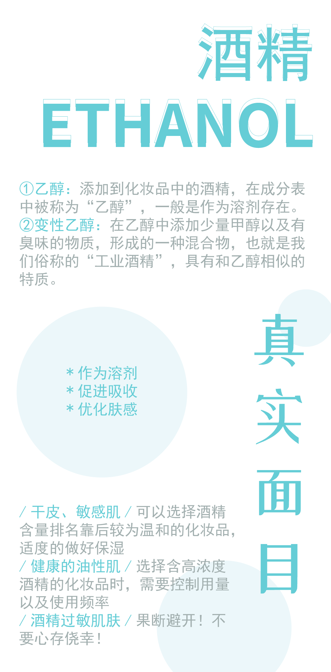 无铝无矾健康油条配方_健康无添加化妆品_吉首品尚化妆学校