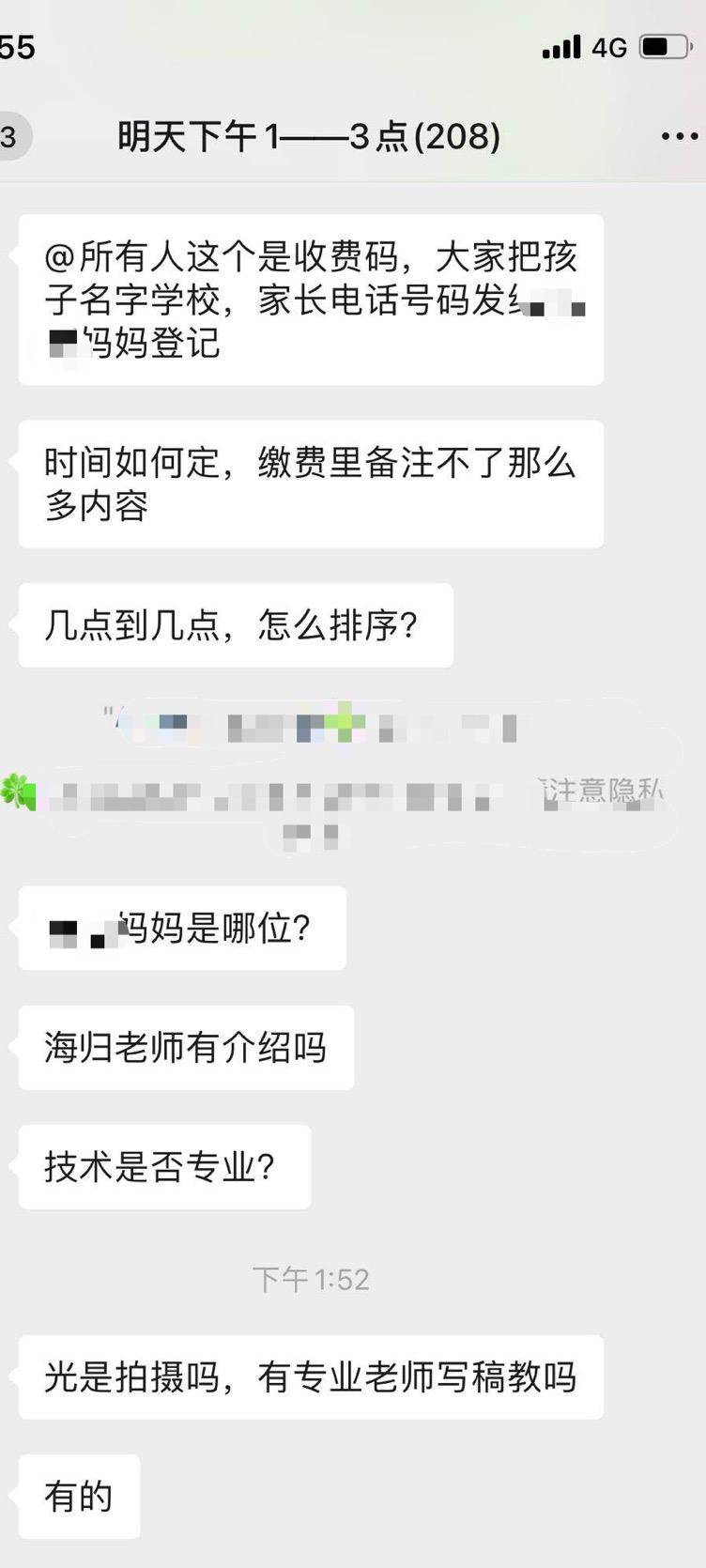 e27c81d04c3c471b8a47761e22d068b8.jpeg