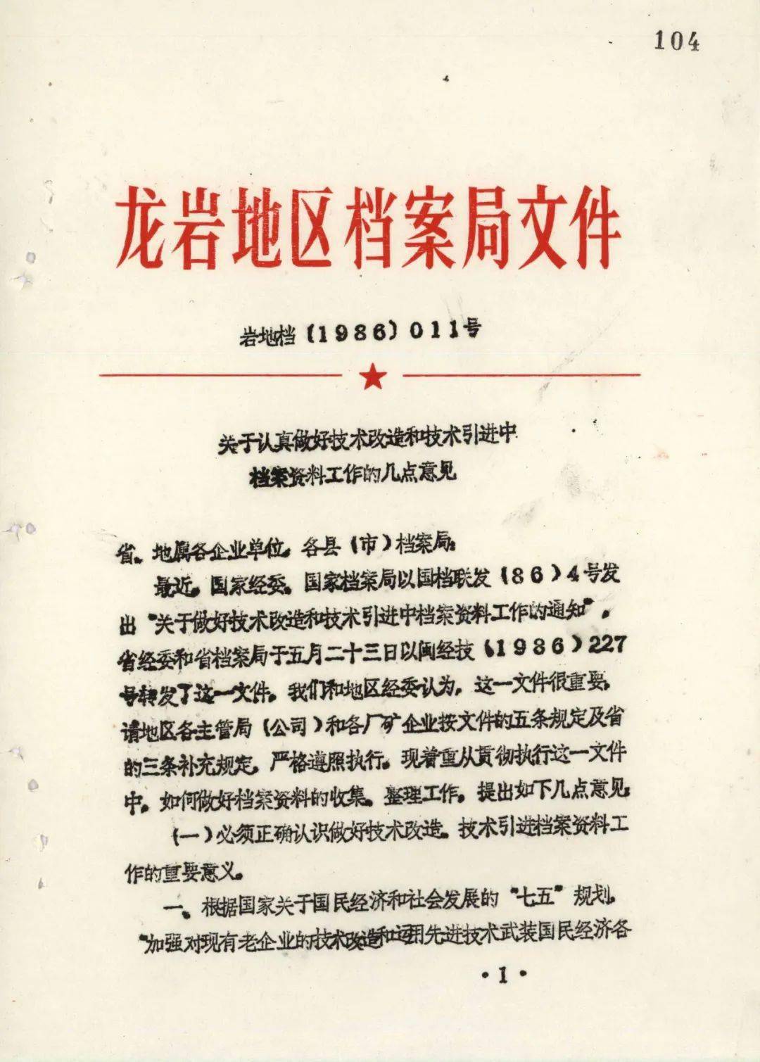 刘迪葫芦丝教学新白娘子曲谱_田刘迪(3)