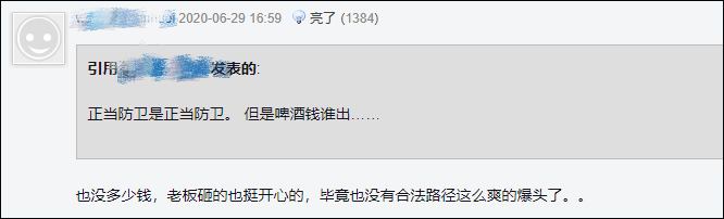 大连店员用6瓶啤酒将持刀劫匪撂倒,警方:正当防卫