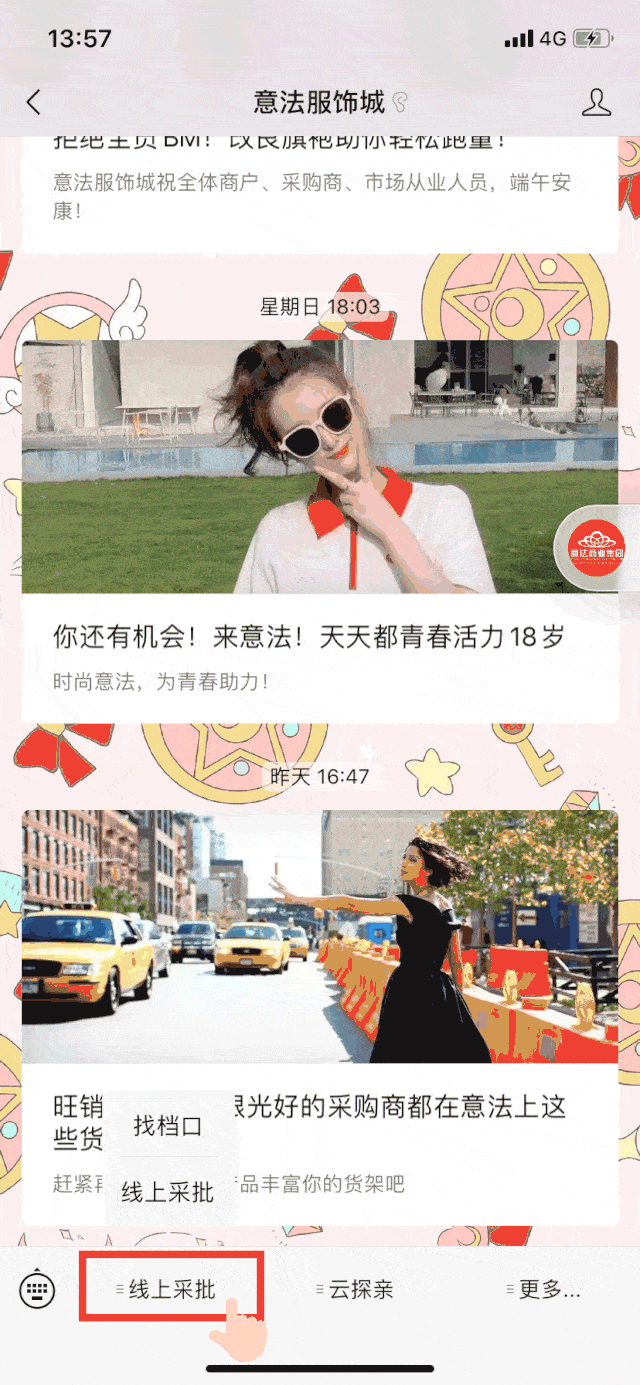 640_1385竖版 竖屏gif 动态图 动图