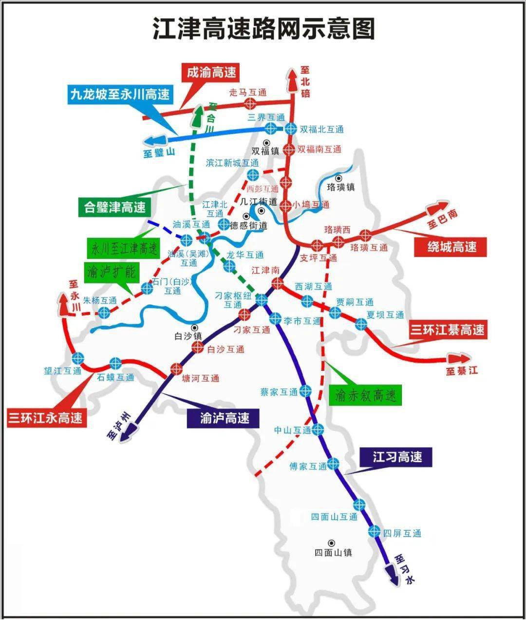 605公里,起于九龙坡区陶家立交末端,经江津滨江新城,德感工业园,吴滩