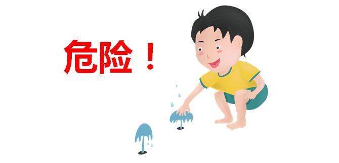 喷泉|这个地方不！能！去！心痛！夏天给爱玩水的孩子们提个醒