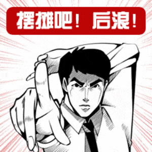 金台区规范和支持