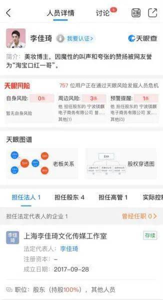 如何成为一名电商主播 7c49e49126bc441382a8becf034123f3.jpeg