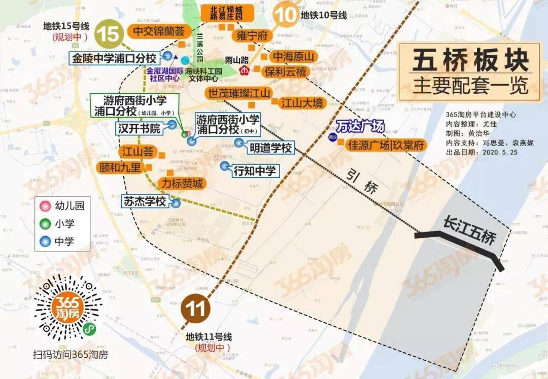 佳源广场|玖棠府 均 啊 价:30300元 地 啊 址:南京江北新区浦滨路