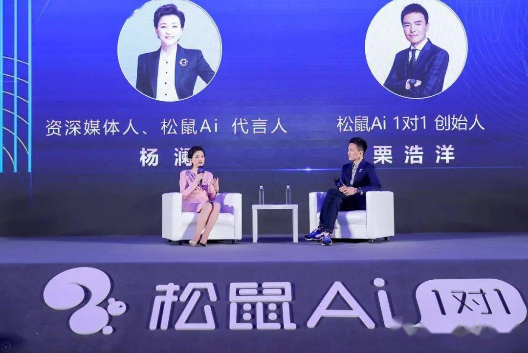 【公司】松鼠ai邀杨澜为代言人,让每一个孩子成为精英