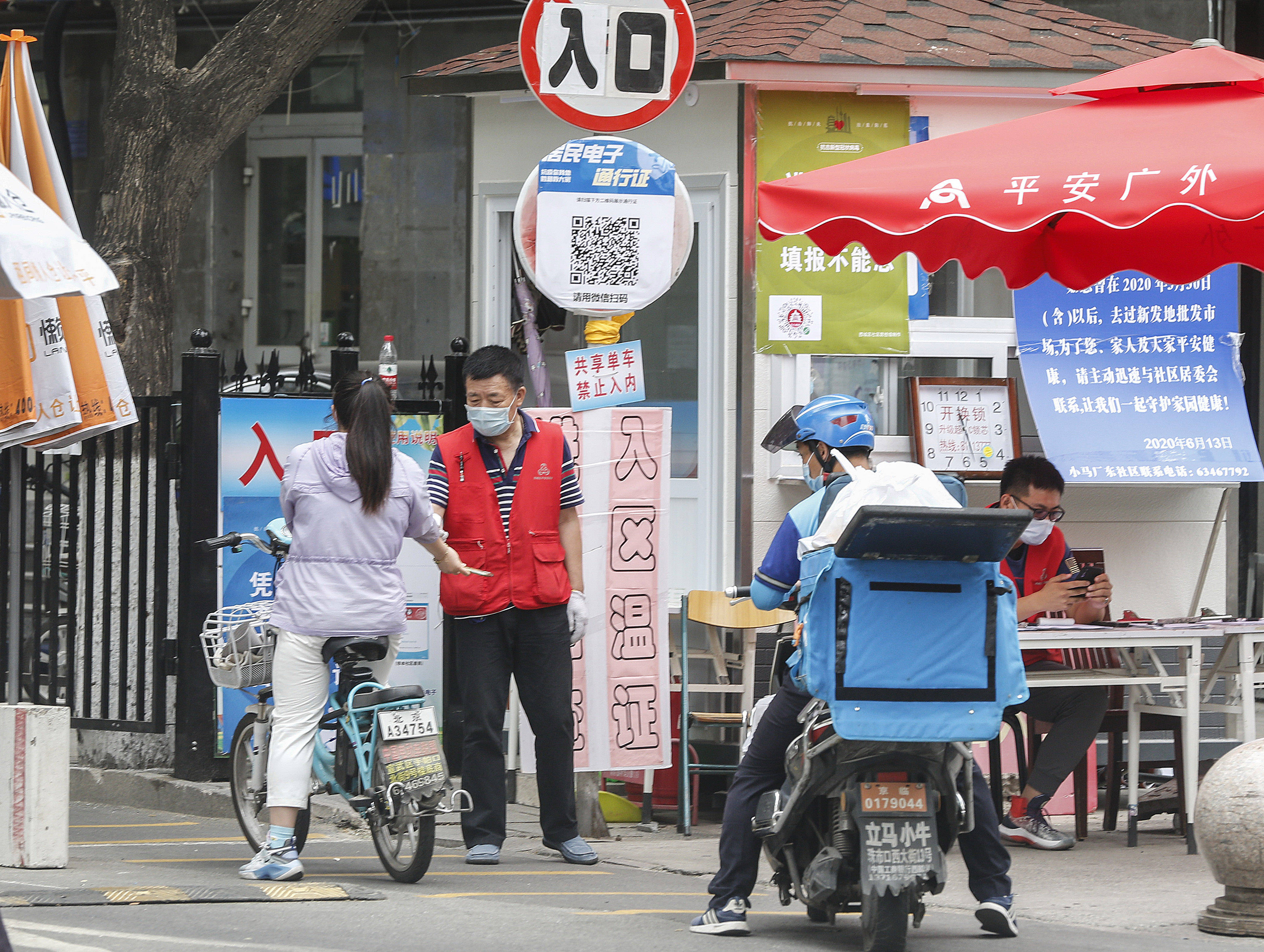 西城区广外街道GDP_北京西城区街道划分图