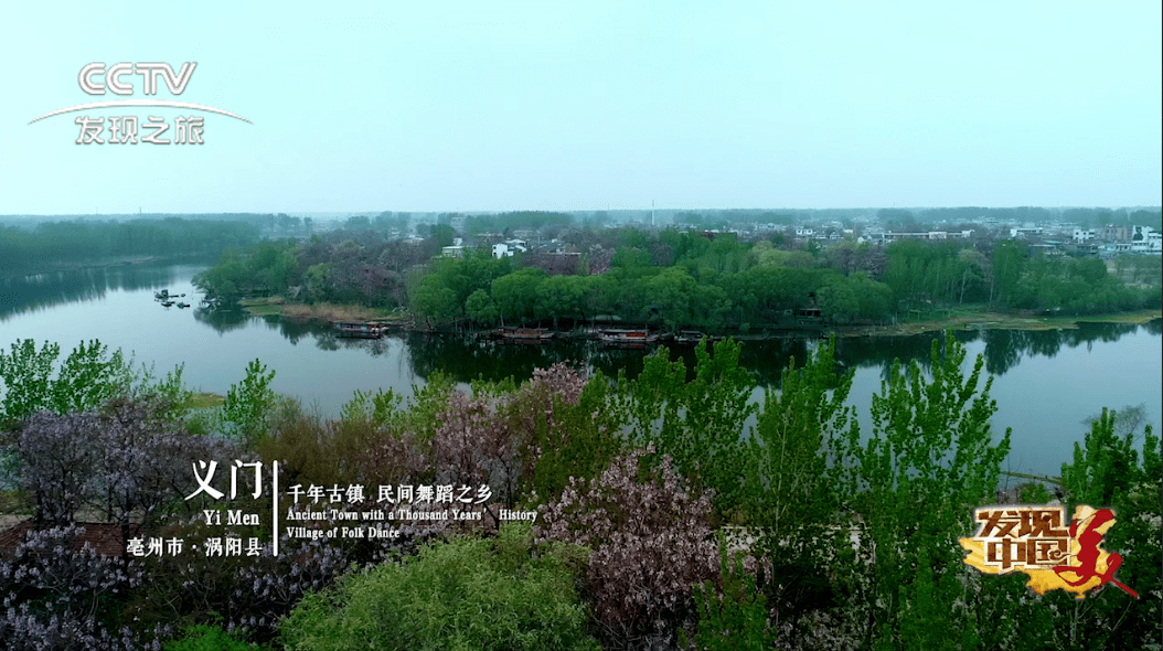 肥西县三河古镇,徽州区唐模村,徽州区呈坎村,  涡阳县义门古镇,天长市