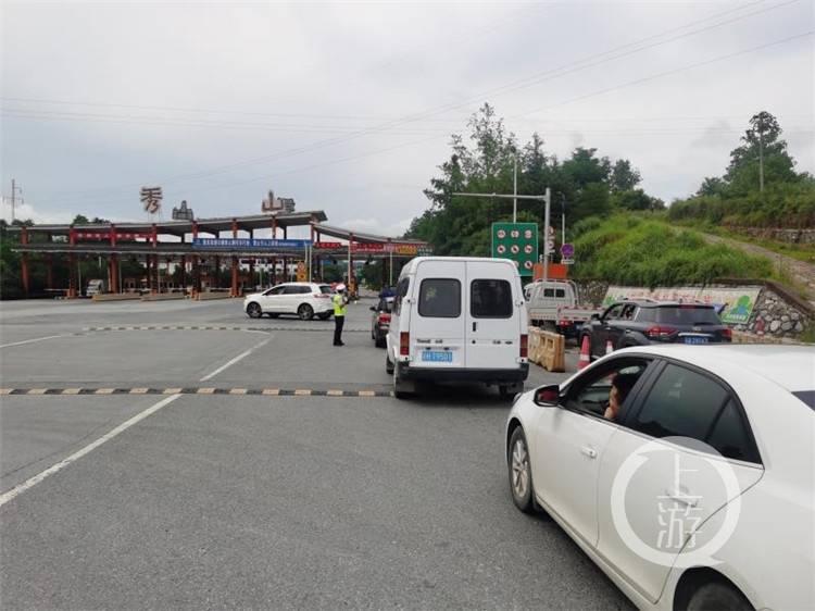 管制收费站及路段 g65包茂高速秀山收费站,玉屏收费站,雅江收费站
