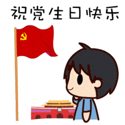 7月都来了离出梅还会远吗