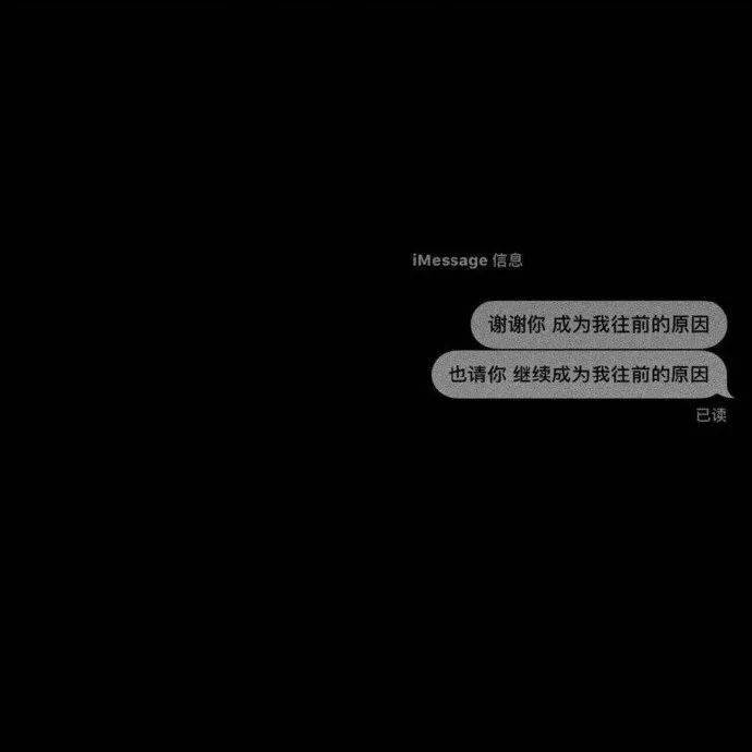 背景图 | 先活着吧 其他的我再想想办法