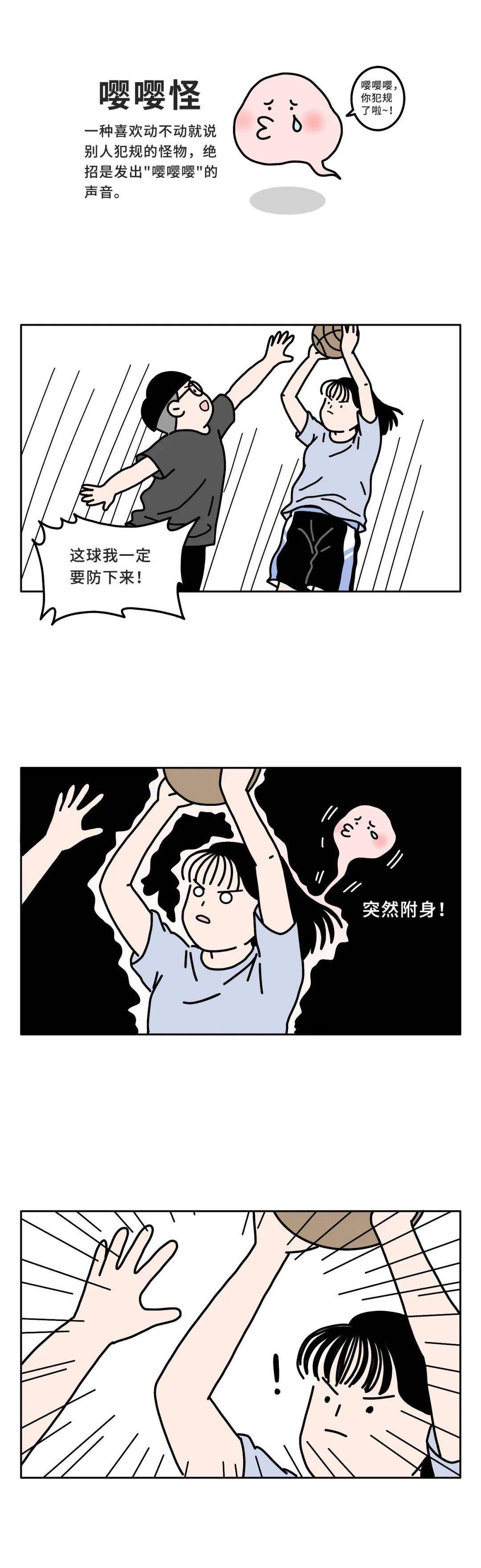 女篮二三事 | 盘点野球场上最讨人厌的三大怪物,嘿嘿嘿