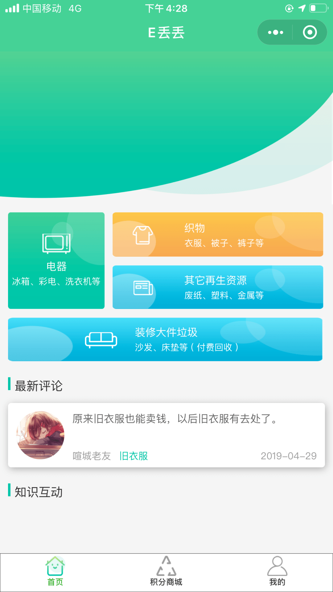 32938be9715a4f4db2b52c582175c5de.png