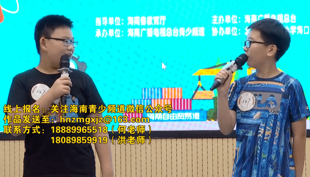 海南青少频道《科教新海南》记