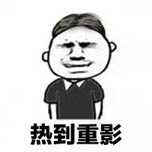 南方@6月南方多地熱得歷史少見，