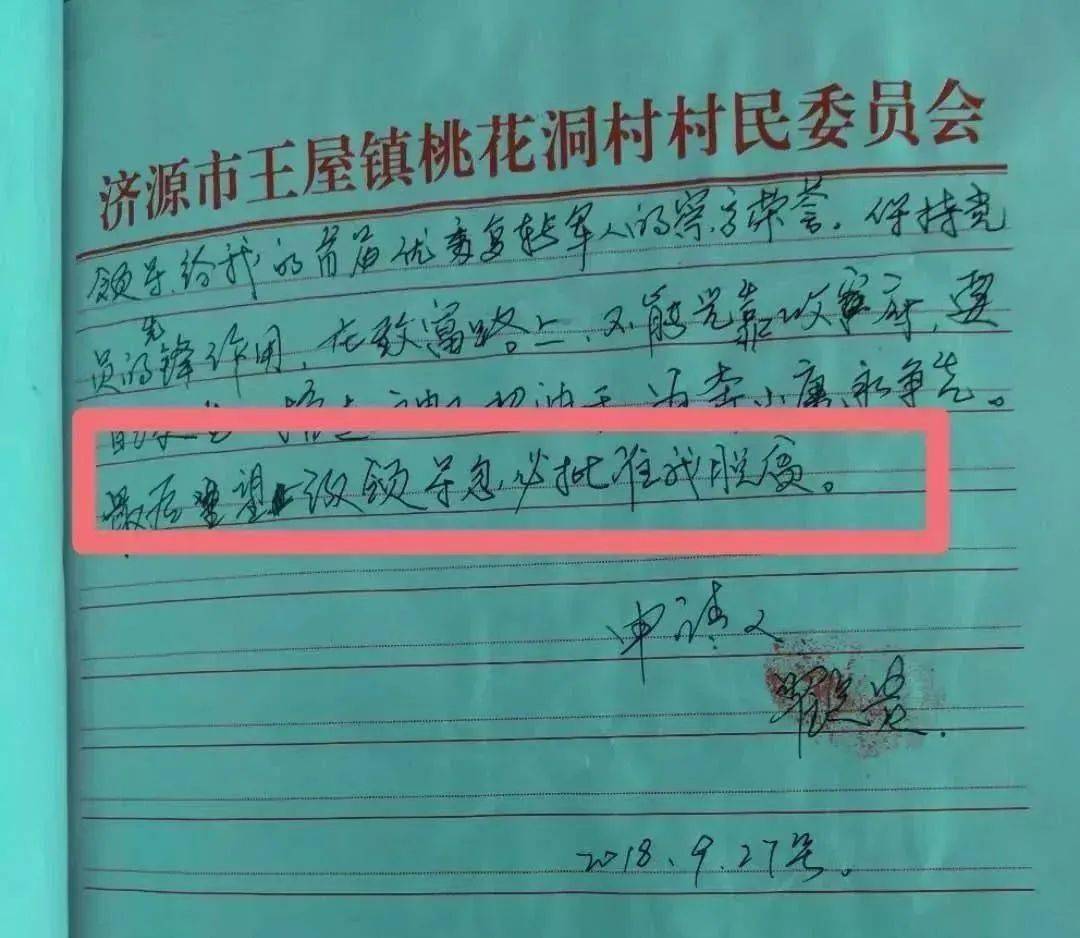 河南脱贫人均收入标准_河南脱贫攻坚图片(2)