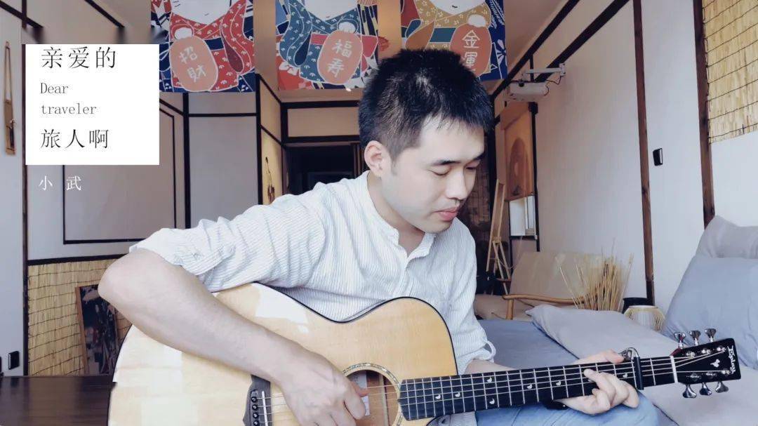 千与千寻吉他曲谱_千与千寻曲谱(5)