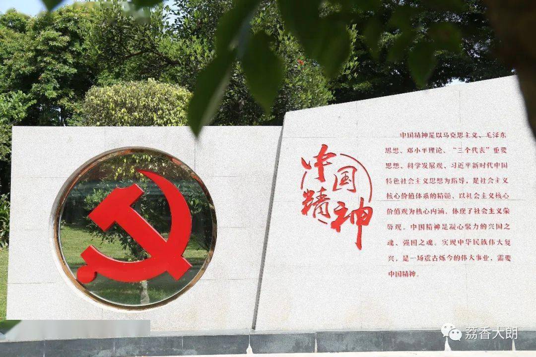 大朗这个主题公园,你有去打卡吗?_党建