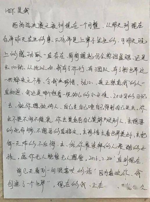 许佳琪简谱_许佳琪性感(3)