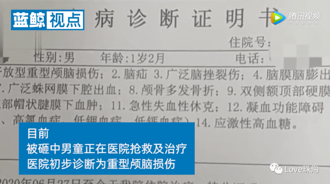 广东|接近脑死亡痛心！广东1岁宝宝被树枝砸中头部
