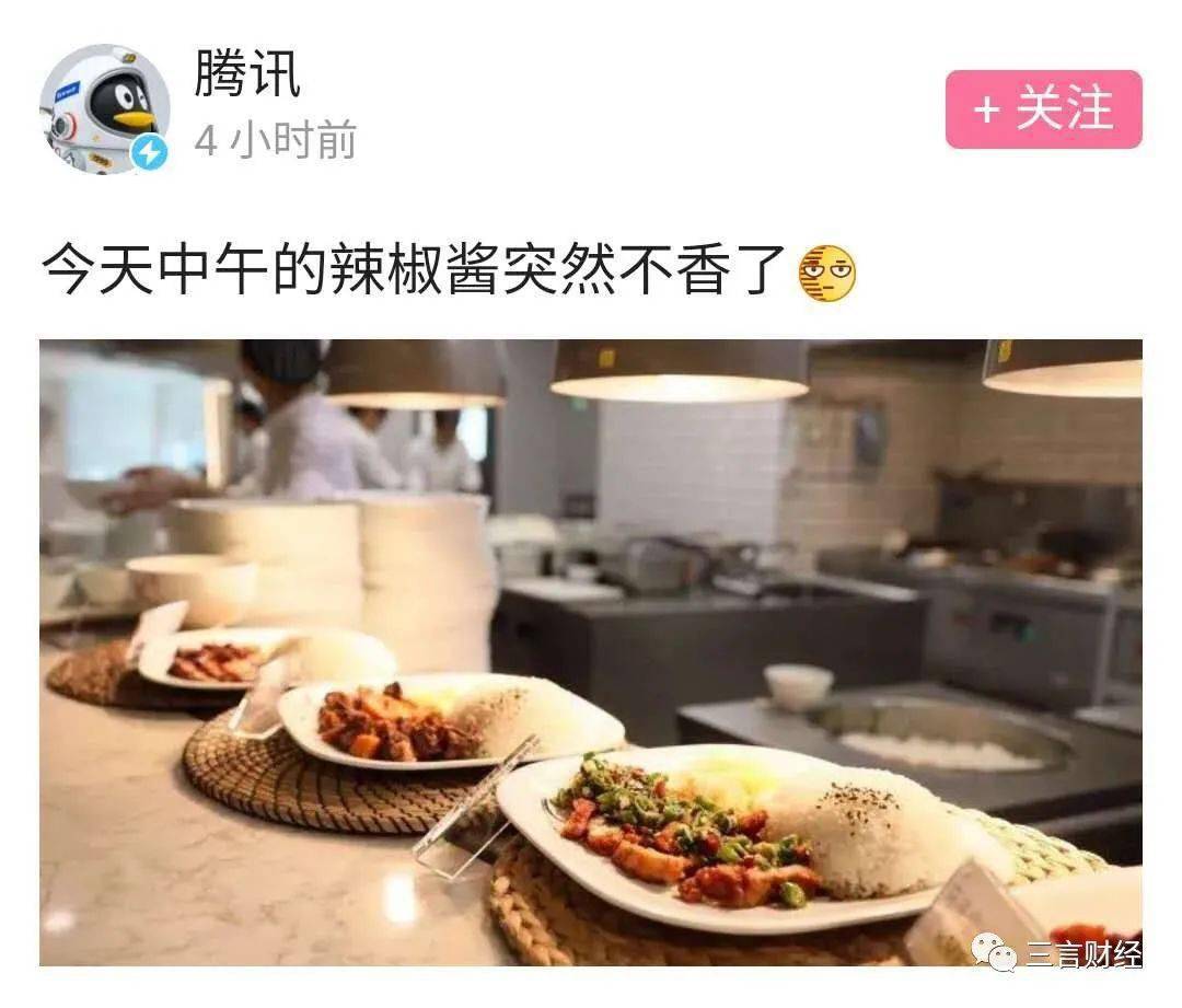 怎么叫跑腿帮取餐 c8a0b3e239684719a74f0cbf096333c9.jpeg