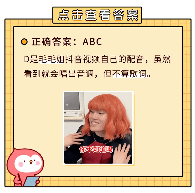 00后扛过了2020,却没躲过这套