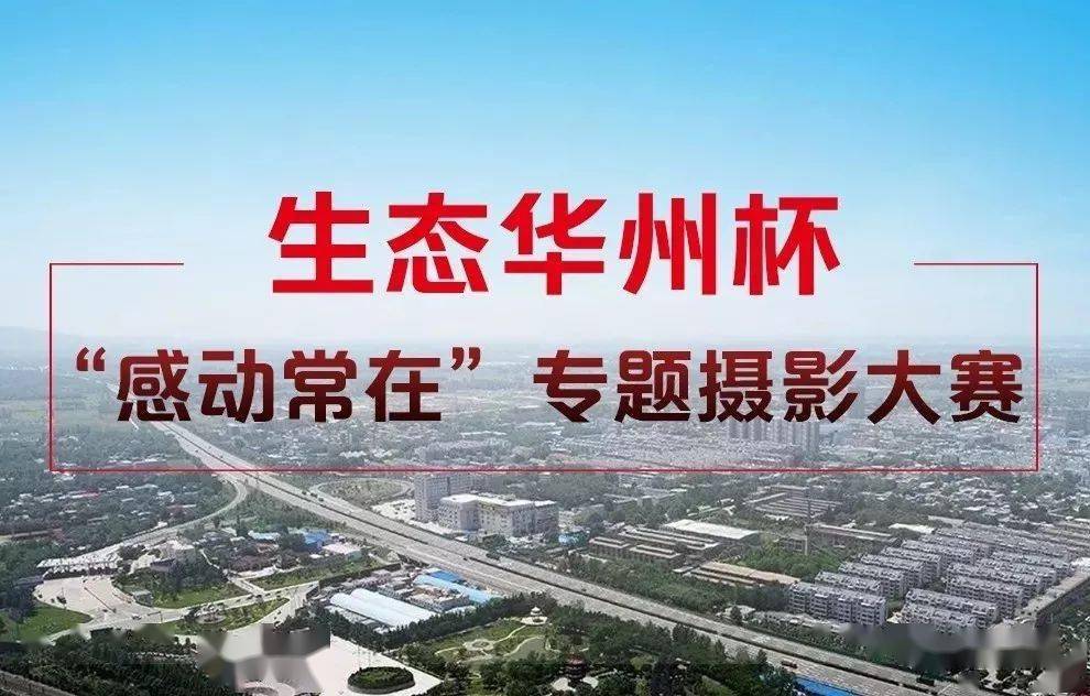 精彩版面你做主｜人亚新体育民摄影报2020年第26期(图19)