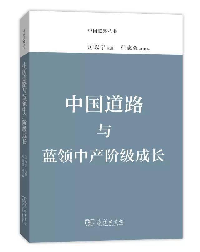 人口红利书_人口红利