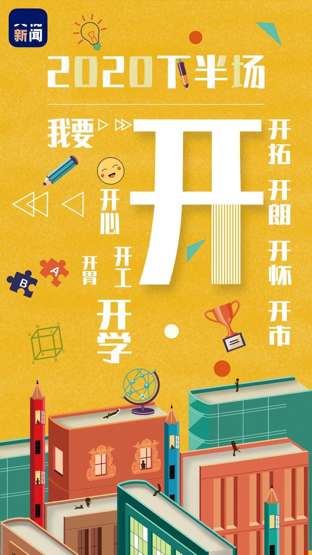 郑漠|下半年的小心愿~