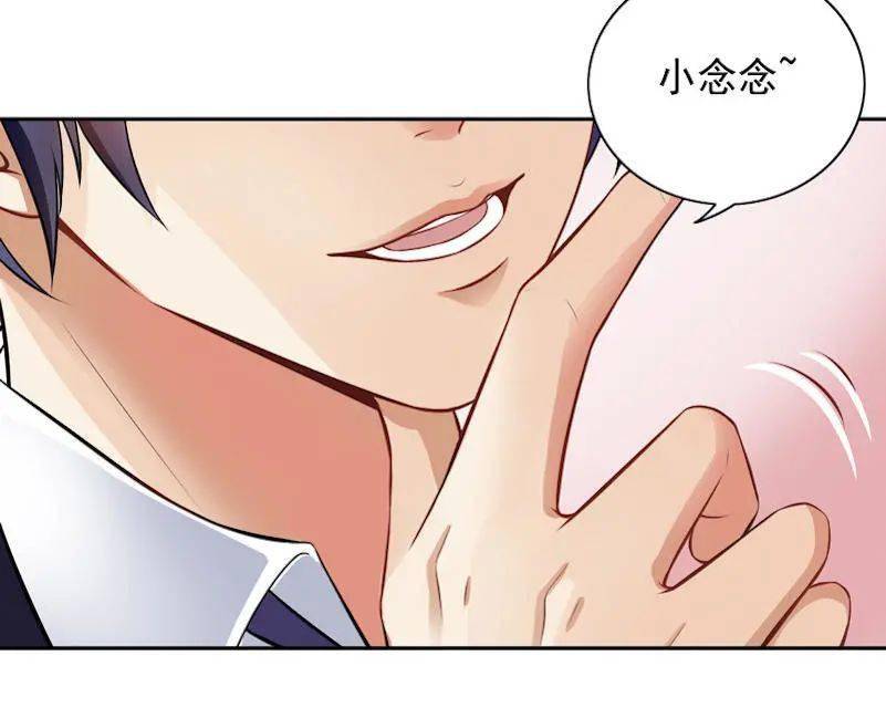 好看漫画:一手遮天