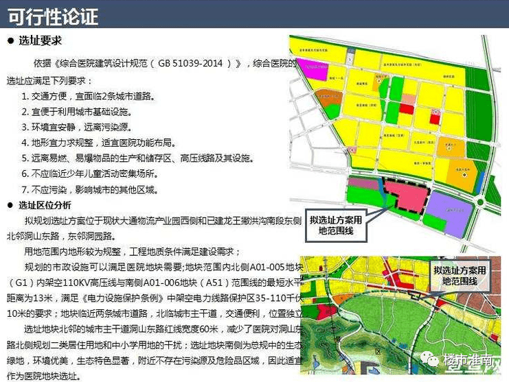 淮南市人口_淮南市地图